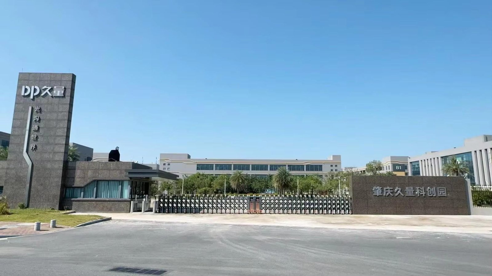 DP factory-13