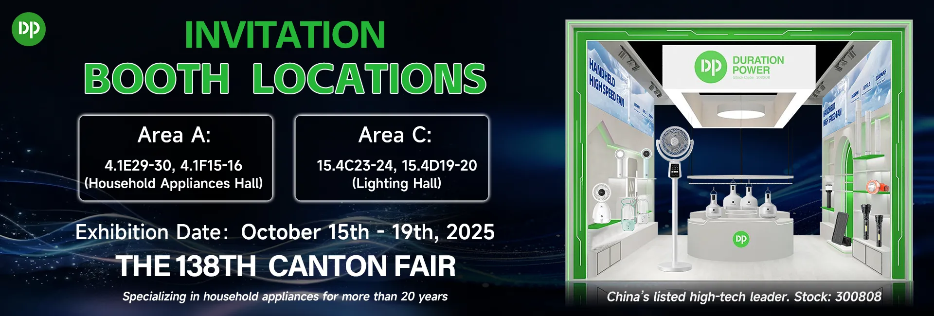 138th Canton Fair Invitation