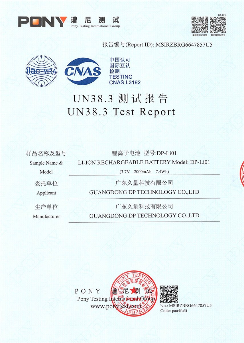 MSIR-Certificate-1