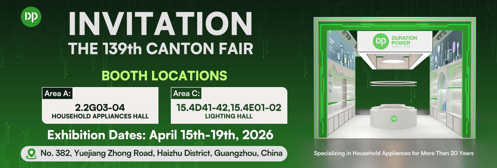 DP Light official invitation for the 139th Canton Fair, showcasing rechargeable fans and LED lighting booths.