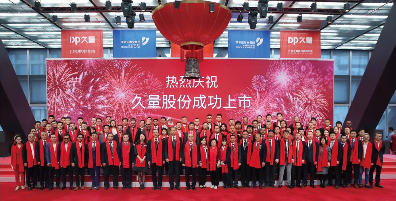 Guangdong DP Co., Ltd. IPO listing ceremony